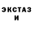 КЕТАМИН VHQ Maria Medel