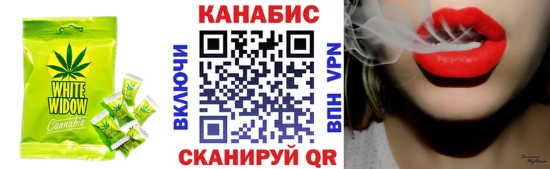 Купить закладки Балтийск Еда ТГК конопля