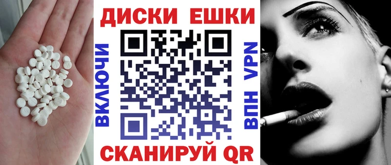 Купить закладки Балтийск Ecstasy Punisher