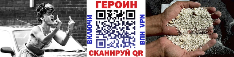 ГЕРОИН гречка Купить закладки Балтийск