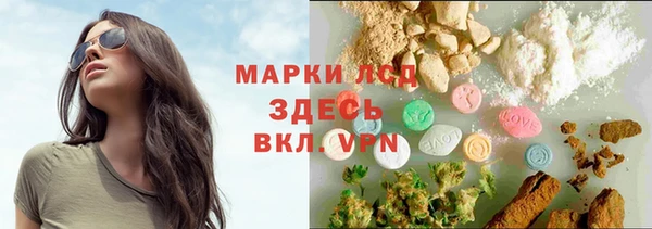 марки lsd Балабаново