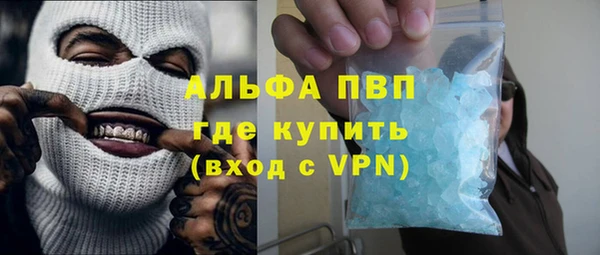 марки lsd Балабаново