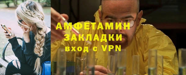 марки lsd Балабаново