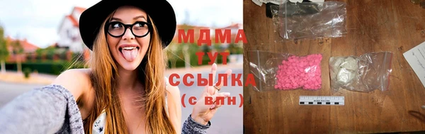 мдма Балахна