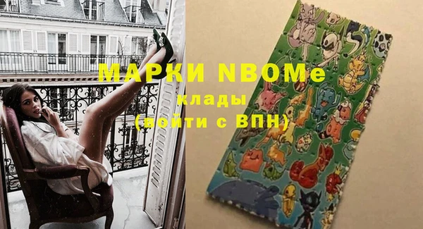 мдма Балахна
