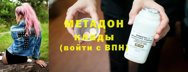 марки lsd Балабаново