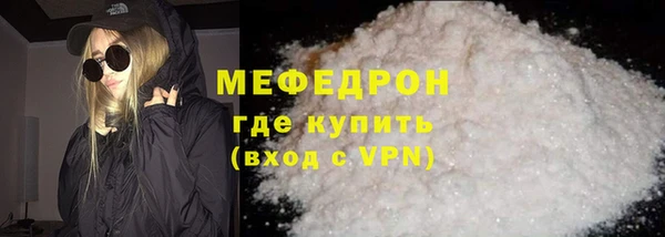 мескалин Корсаков