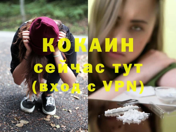 кокаин перу Баксан