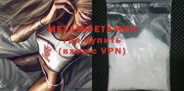 марки lsd Балабаново