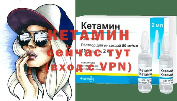 марки lsd Балабаново