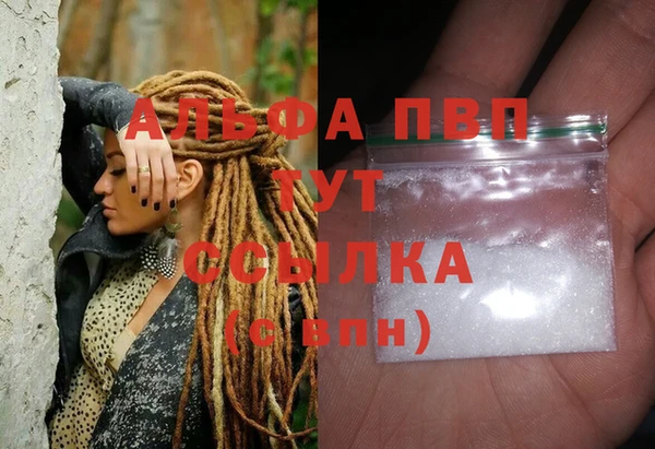 марки lsd Балабаново
