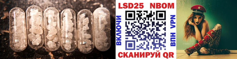 Купить закладки  Балтийск  ЛСД экстази кислота 