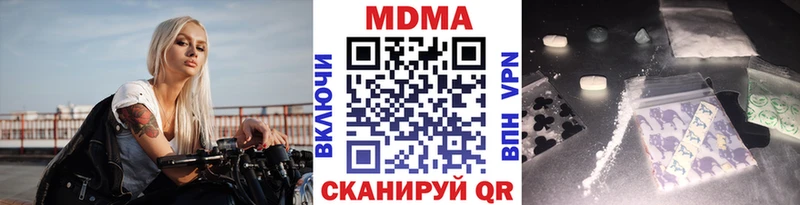 Купить где  Балтийск  MDMA crystal 