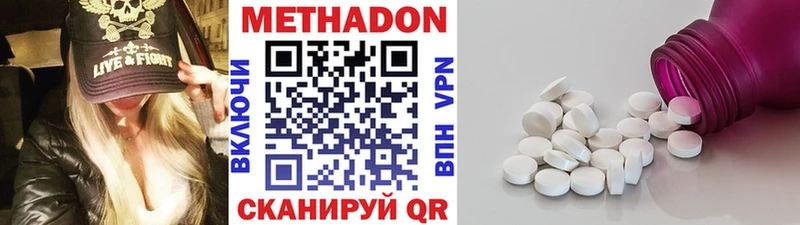 Купить закладки  Балтийск  МЕТАДОН белоснежный 