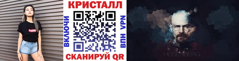 Купить где  Балтийск  МЕТАМФЕТАМИН винт 