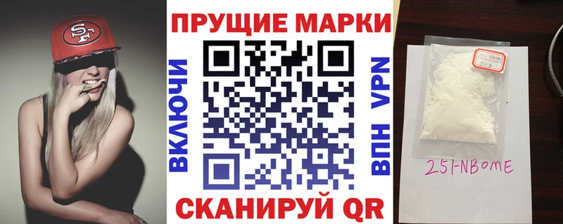 Купить Балтийск Наркотические марки 1,5мг