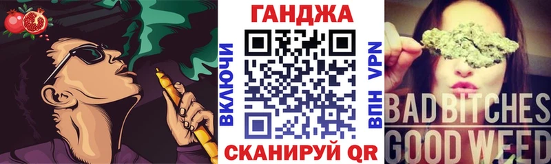 Каннабис White Widow Купить Балтийск